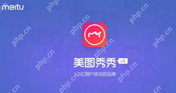 美图秀秀换背景失败是怎么回事 美图秀秀抠图总是识别错误怎么办 - php中文网