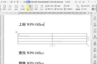 如何设置水印大小与方向?设置效果