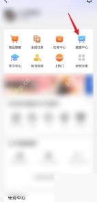 抖音创作者服务中心里的数据中心入口