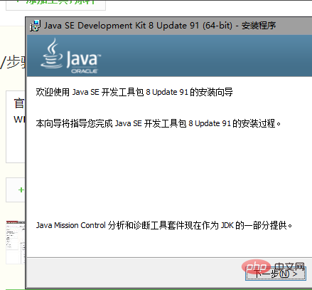 Win10 如何安裝 JDK？