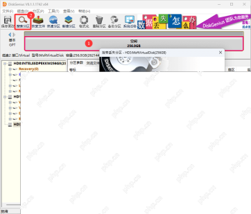 Windows中文 DiskGenius 搜索丢失分区对话框显示搜索方式和范围设置，证明恢复丢失分区要先进入搜索分区窗口。
