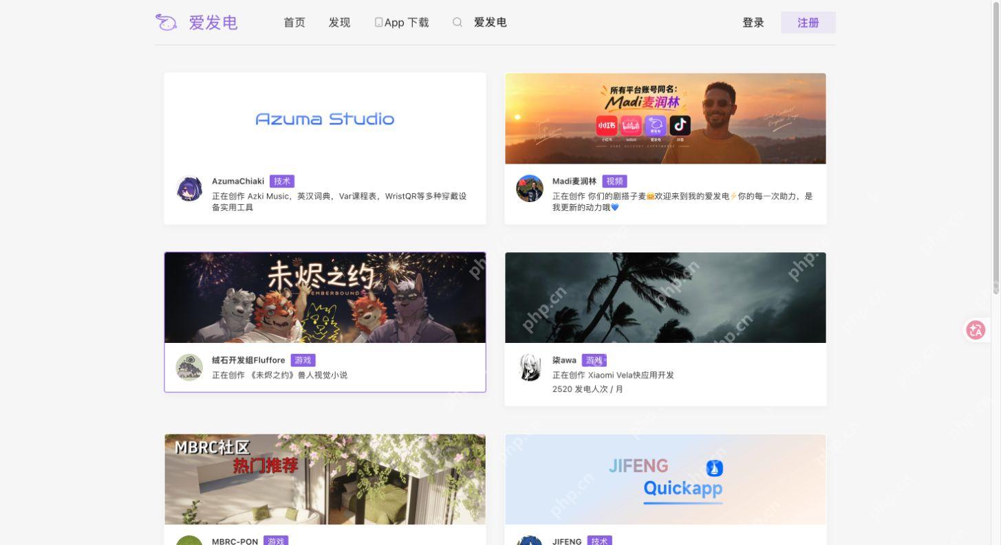 站内搜索框与创作者结果