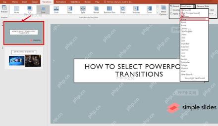PowerPoint 左侧缩略图窗格中选中目标幻灯片,用于添加切换声音