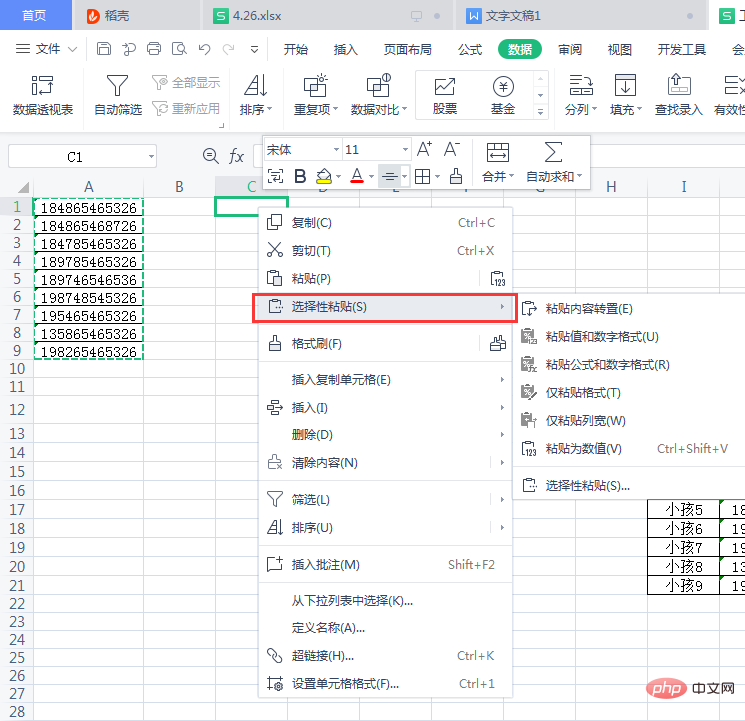 So erreichen Sie horizontales und vertikales Vertauschen in Excel