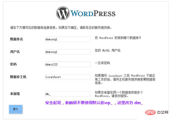 wordpress13.png