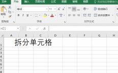 1561605047248191.gif How to split Excel cell content into multiple rows