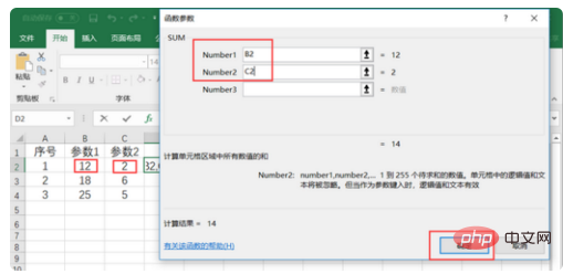 So implementieren Sie die Interpolation in EXCEL