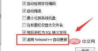 How to set notepad++ not to update automatically