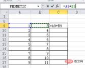 165606550325868Practical Excel skills sharing: help you understand absolute reference and mixed reference Practical Excel skills sharing: help you understand absolute reference and mixed reference