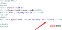 164612970989933How to modify the type attribute in jquery How to modify the type attribute in jquery
