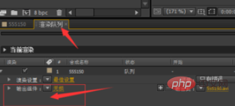 How does ae export videos and mp4 format videos