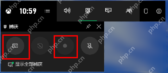 Win10 Xbox Game Bar 捕获面板里的录制按钮