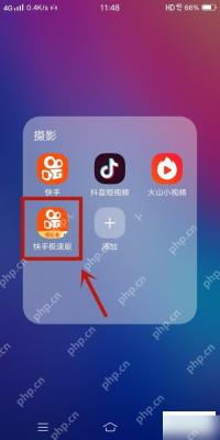 快手极速版怎么设置评论仅好友可见:进入隐私相关设置