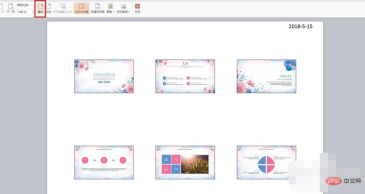 1615963925885871.png ppt列印怎麼一頁打多個