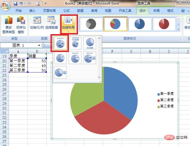 How to display percentages in Excel pie chart data