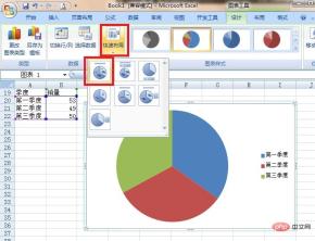 1561101269283837.jpg Excel.jpg