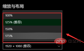 win10怎麼調整字體大小