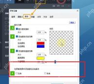 Bandicam Windows 鼠标设置页高亮鼠标点击音效选项