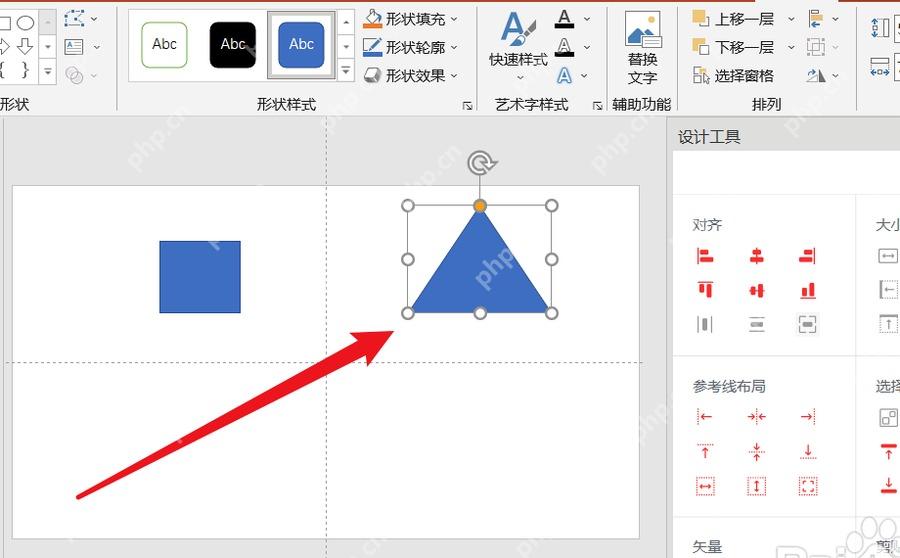 PowerPoint中调整对象位置作为平滑切换起始和结束状态