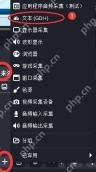OBS Studio怎么开启录制倒计时
