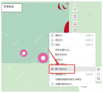 WPS文字中将图片置于底层避免遮挡文本框