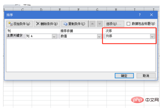 How to sort excel in alphabetical order