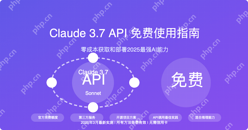 Claude可以和日常办公结合吗 Claude常见办公需求下的使用技巧 - php中文网