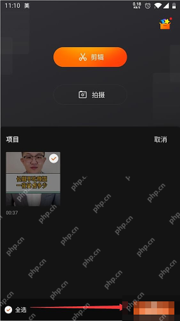 快影批量管理页显示全选和删除入口