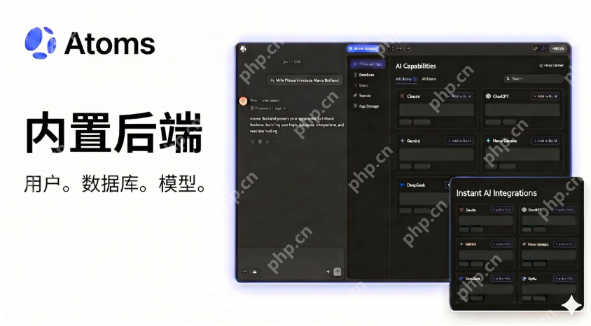 Atoms 登录入口 Atoms 免费高效生产力工具官网 - php中文网