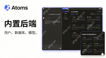 Atoms 登录入口 Atoms 免费高效生产力工具官网 - php中文网