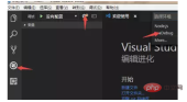 1577149674329892.png vscode lua ブレークポイントが失敗した場合の対処方法