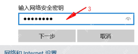 win10怎么连接手机热点_win10手机热点连接教程 - php中文网