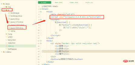 1672745313850886.png Which file does jquery need to import?