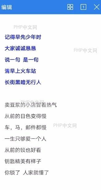 如何对文档 页面进行设置入口位置