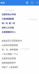 如何对文档 页面进行设置