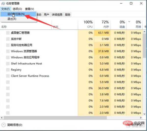 What should I do if the Windows 10 desktop freezes but the mouse can move?