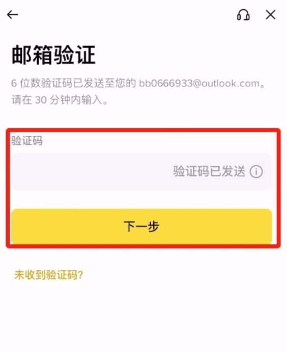 购买USDT的软件有哪些?新手小白必看科普知识 币安(Binance)APP购买USDT详细步骤 - php中文网