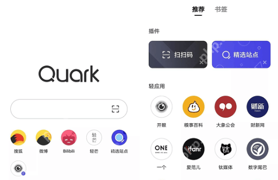 夸克浏览器手机视频播放卡顿怎么处理？有哪些优化方法？ - php中文网