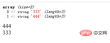 php怎么实现不使用第三个参数交换两个变量的值