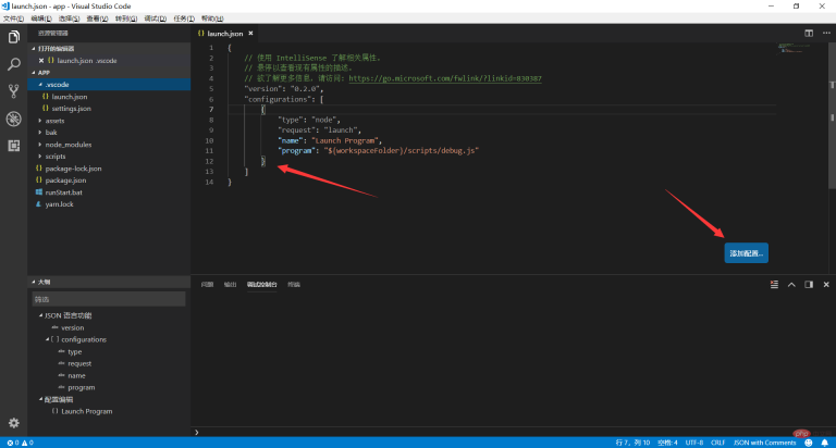 1574922740591899.png VSCode Getting Started Tutorial (Introduction)