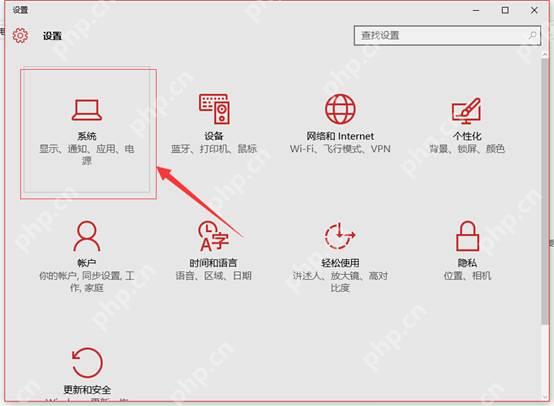 win10怎么设置应用通知_win10应用消息通知管理步骤 - php中文网