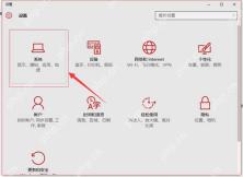 win10怎么设置应用通知_win10应用消息通知管理步骤 - php中文网