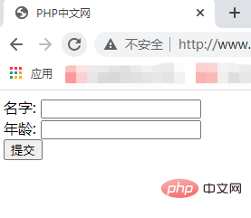 PHP表單學習表單的輸入與驗證