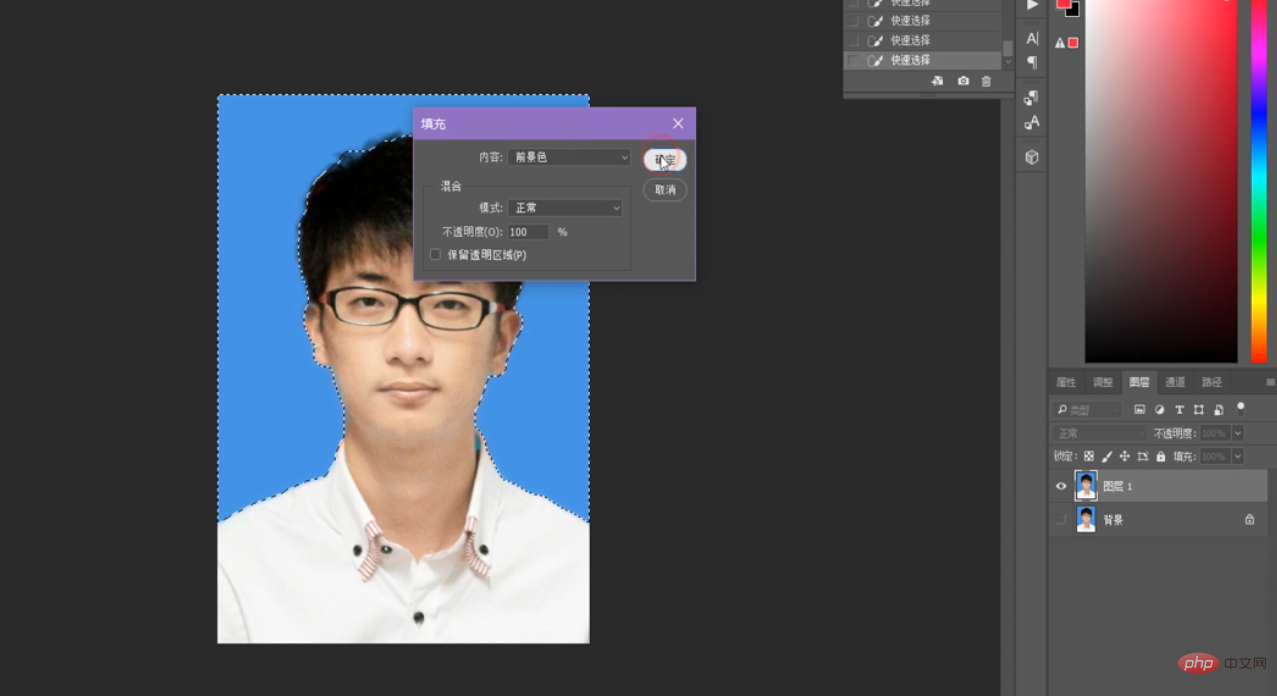 How to use PS to make a one-inch ID photo? (Specific steps)