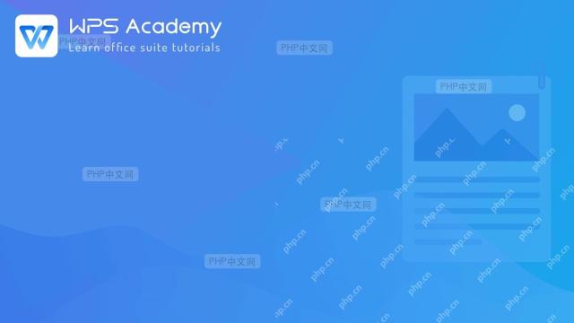 WPS Writer教程来源页面，用于确认行号设置的操作软件