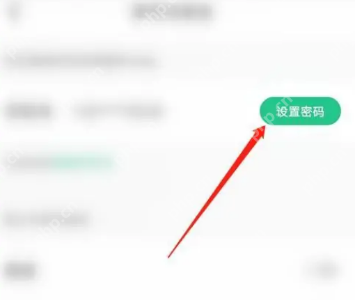Keep账号安全页面的设置密码按钮_Keep怎么修改密码_Keep账号密码修改步骤 - php中文网