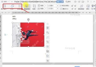 WPS 文字顶部图片工具选项卡出现，工具栏中可继续找到压缩图片入口