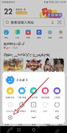 UC浏览器怎么设置图片加载质量