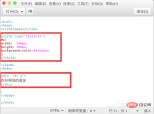 1617866377890484.png So ändern Sie die Form des Mauszeigers mit Javascript