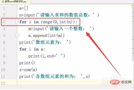 How to sum in python